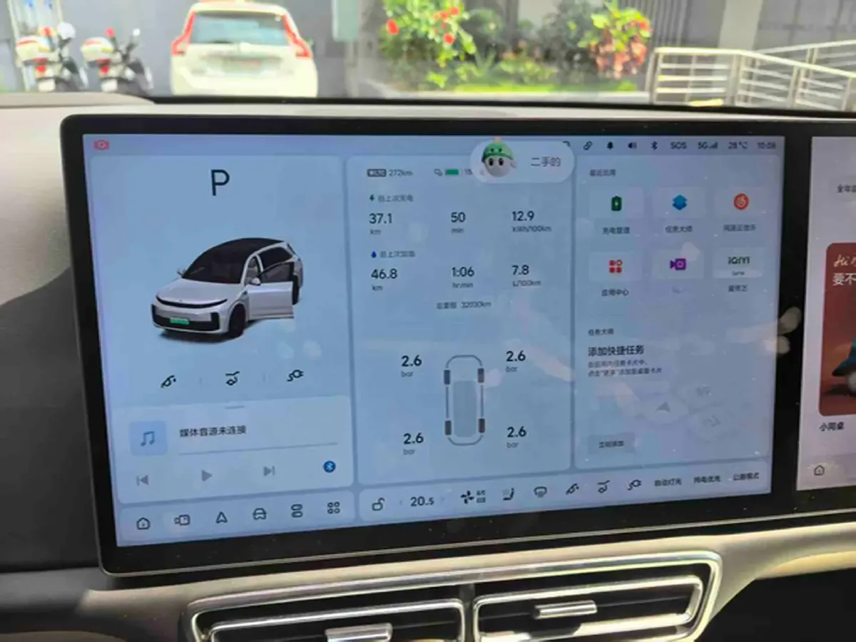 2023 Li L7 Range Extended 154HP REEV 40.9KWH,autocango,china used car exporter,china ev exporter,chinese used car exporter,chinese used ev exporter