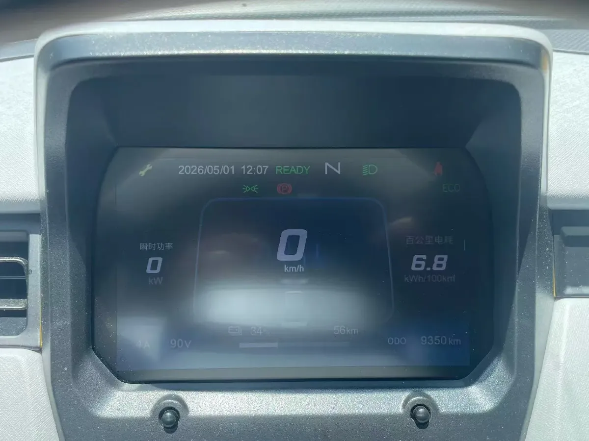 2022 Chery QQ Ice Cream BEV 13.85KWH,autocango,china used car exporter,china ev exporter,chinese used car exporter,chinese used ev exporter