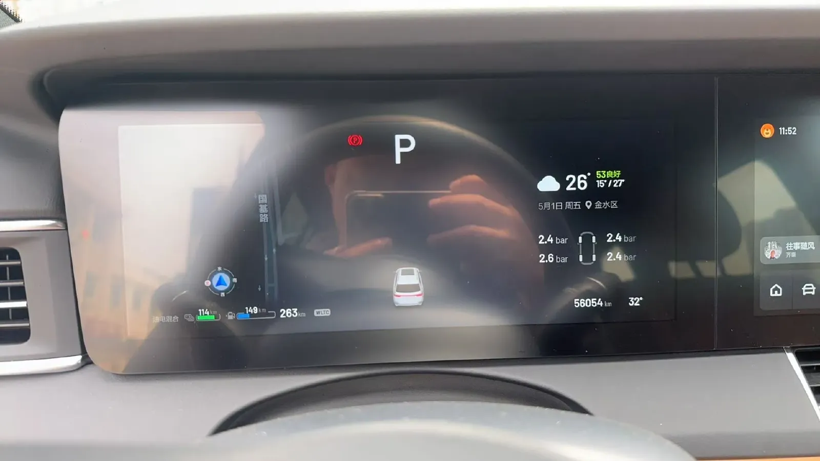 2020 Li ONE Range Extended 131HP REEV 40.5KWH,autocango,china used car exporter,china ev exporter,chinese used car exporter,chinese used ev exporter