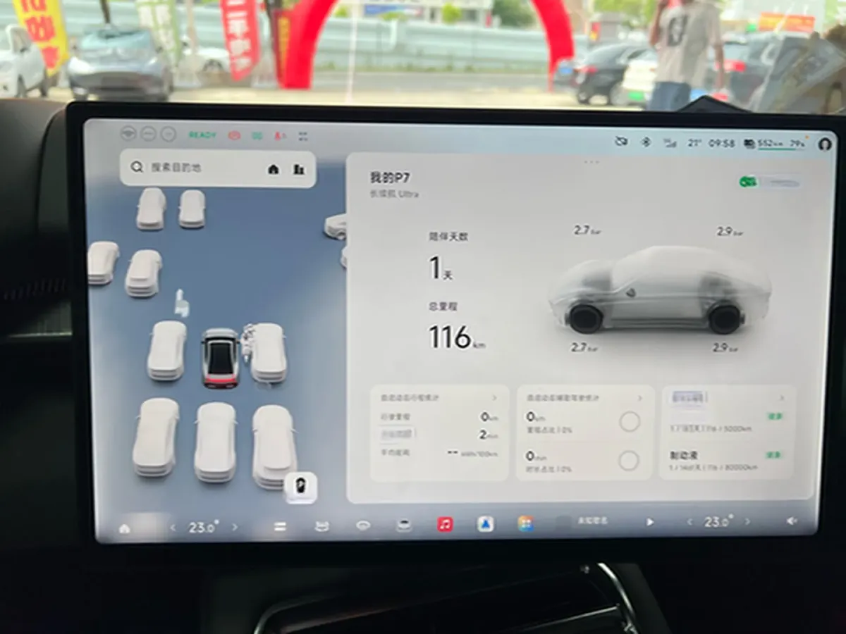 2025 Xpeng P7 BEV,autocango,china used car exporter,china ev exporter,chinese used car exporter,chinese used ev exporter