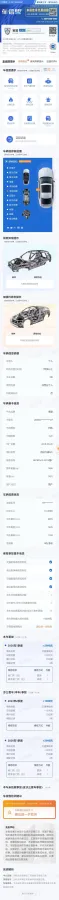 2018 BaoJun 530 1.5T 150HP L4 6MT,autocango,china used car exporter,china ev exporter,chinese used car exporter,chinese used ev exporter