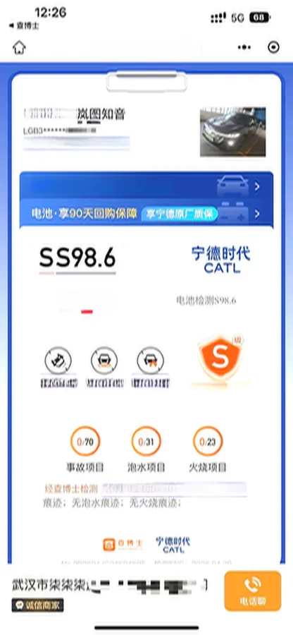 2024 Voyah ZhiYin BEV 77KWH,autocango,china used car exporter,china ev exporter,chinese used car exporter,chinese used ev exporter