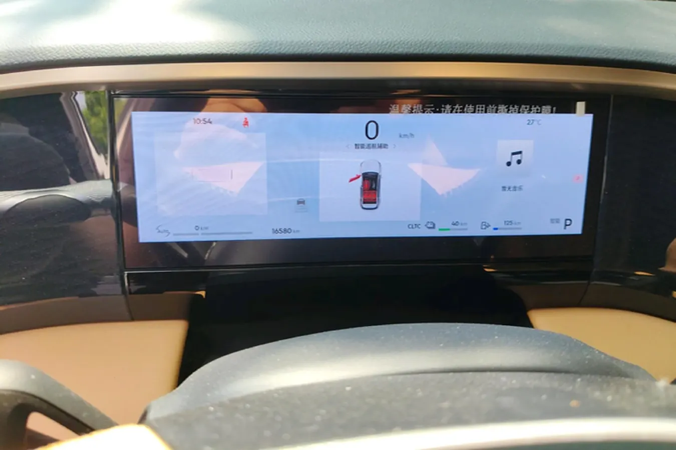 2024 Geely Galaxy L7 1.5T 163HP L4 3DHT PHEV 18.7KWH,autocango,china used car exporter,china ev exporter,chinese used car exporter,chinese used ev exporter