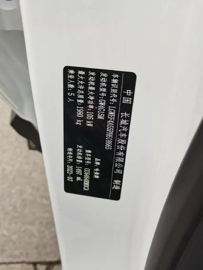 2023 Haval H6 1.5T 150HP L4 7DCT,autocango,china used car exporter,china ev exporter,chinese used car exporter,chinese used ev exporter