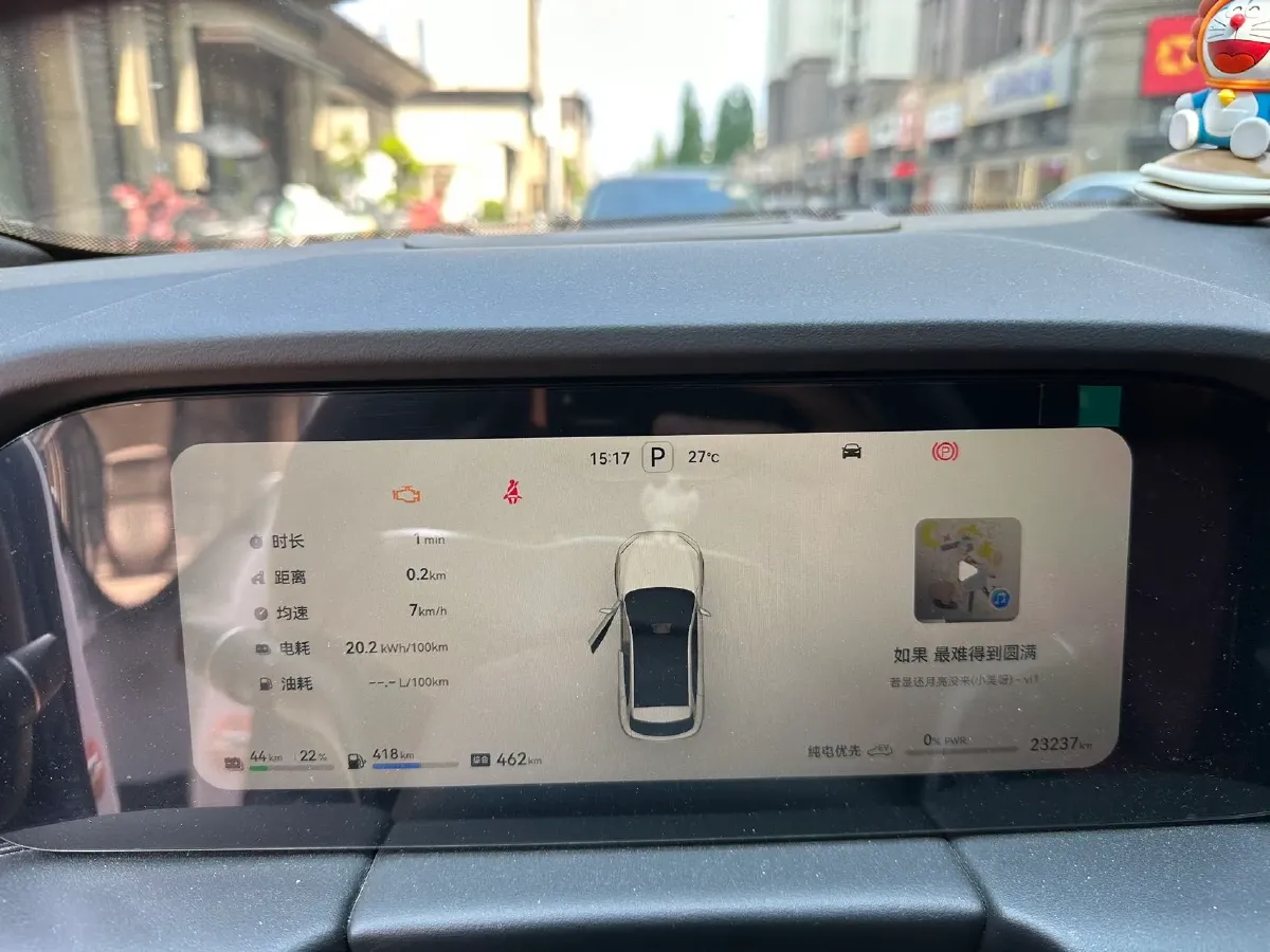 2023 HIMA AITO M5 1.5T 152HP L4 REEV 40KWH,autocango,china used car exporter,china ev exporter,chinese used car exporter,chinese used ev exporter