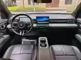 2024 BaoJun YepPlus BEV 41.9KWH