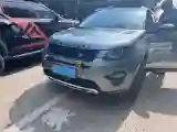 2019 Land Rover Discovery Sport 2.0T 241HP L4 9AT