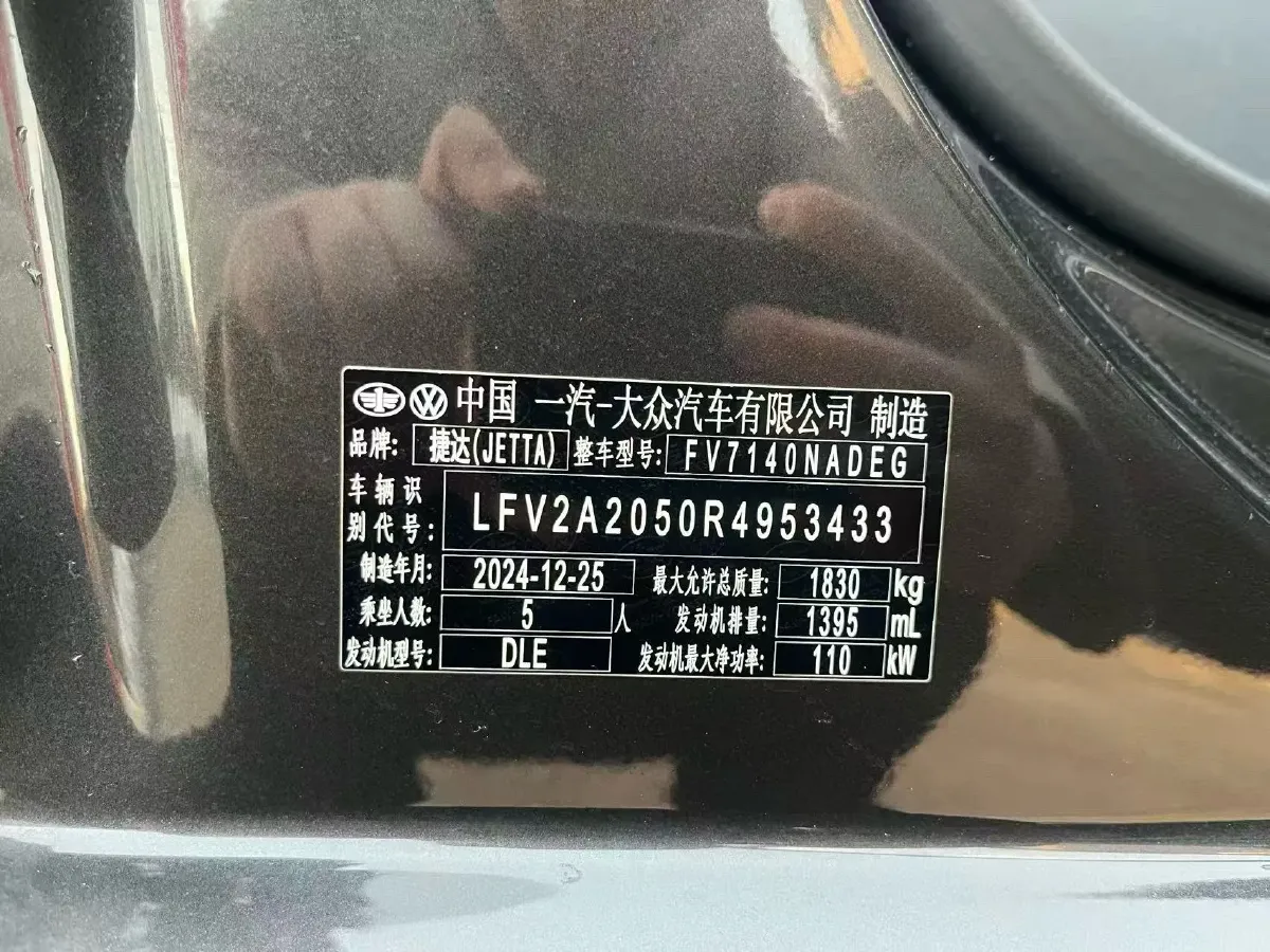 2025 Jetta JettaVA7 1.4T 150HP L4 7DCT,autocango,china used car exporter,china ev exporter,chinese used car exporter,chinese used ev exporter