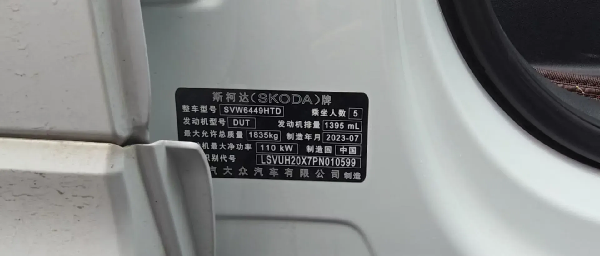 2023 Skoda Karoq 1.4T 150HP L4 7DCT,autocango,china used car exporter,china ev exporter,chinese used car exporter,chinese used ev exporter