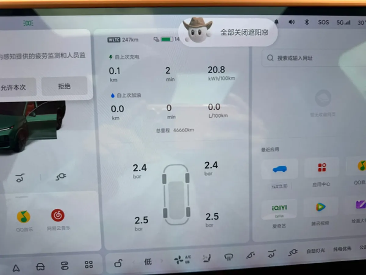 2024 Volvo S60 2.0T 197HP L4 7DCT,autocango,china used car exporter,china ev exporter,chinese used car exporter,chinese used ev exporter