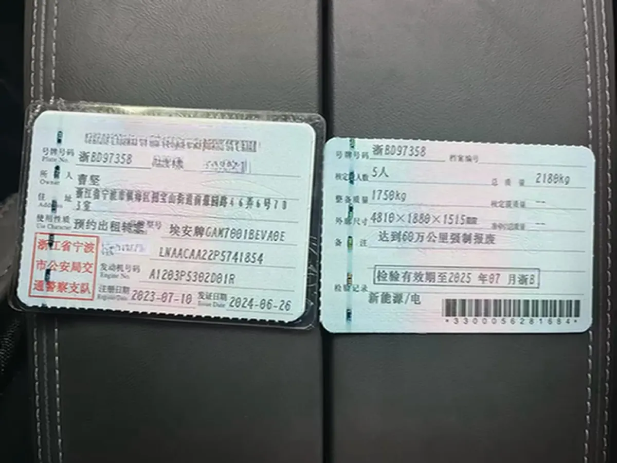 2022 ChangAn Oshan Z6 1.5T 170HP L4 6TCT PHEV 28.4KWH,autocango,china used car exporter,china ev exporter,chinese used car exporter,chinese used ev exporter