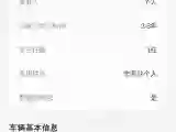 2022 ChangAn Oshan Z6 1.5T 170HP L4 6TCT PHEV 28.4KWH