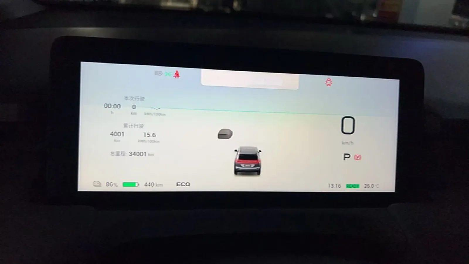 2025 Aion Y BEV,autocango,china used car exporter,china ev exporter,chinese used car exporter,chinese used ev exporter