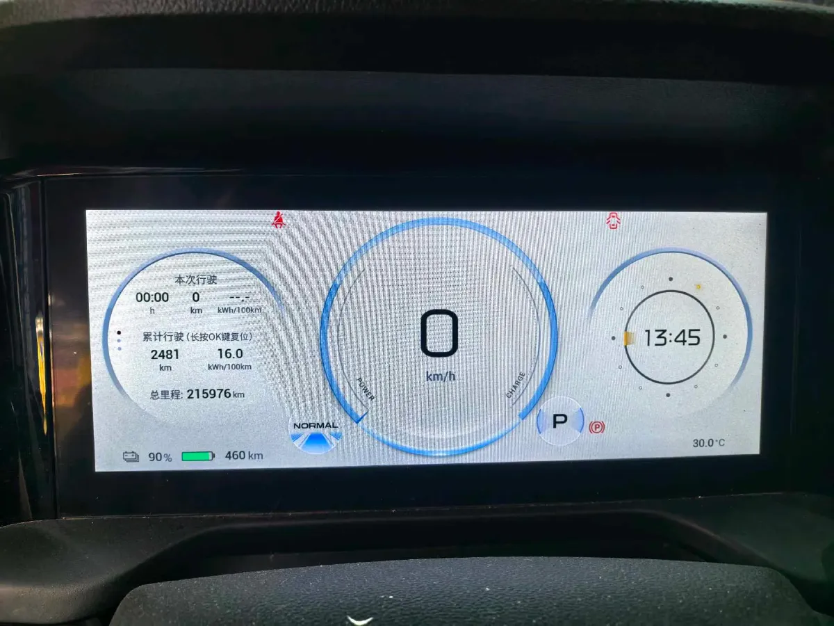 2023 Aion S Plus BEV 59.4KWH,autocango,china used car exporter,china ev exporter,chinese used car exporter,chinese used ev exporter