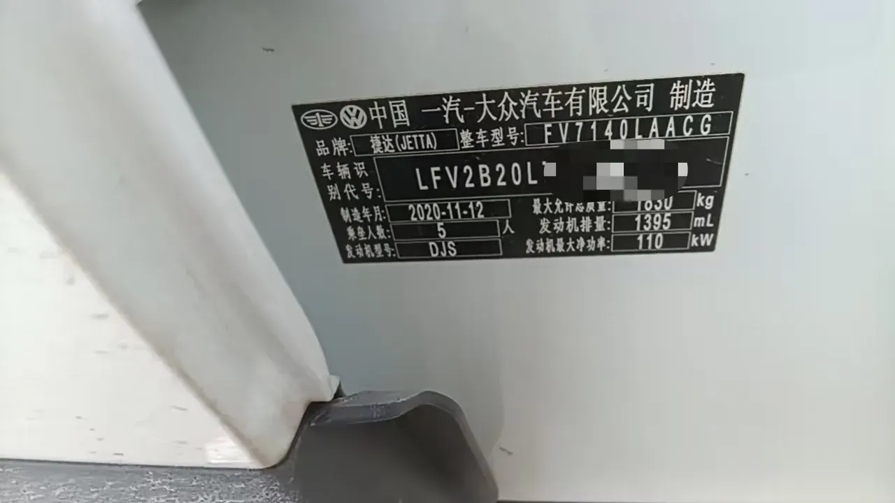 2020 Jetta VS5 1.4T 150HP L4 6AT,autocango,china used car exporter,china ev exporter,chinese used car exporter,chinese used ev exporter