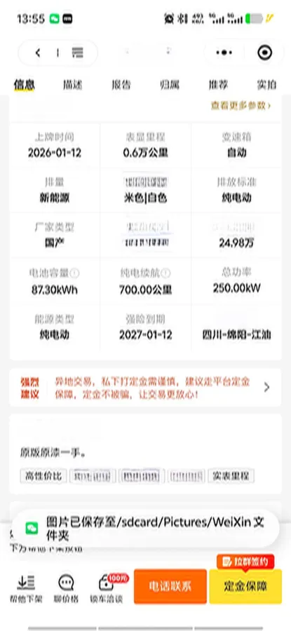 2025 Li i6 BEV,autocango,china used car exporter,china ev exporter,chinese used car exporter,chinese used ev exporter