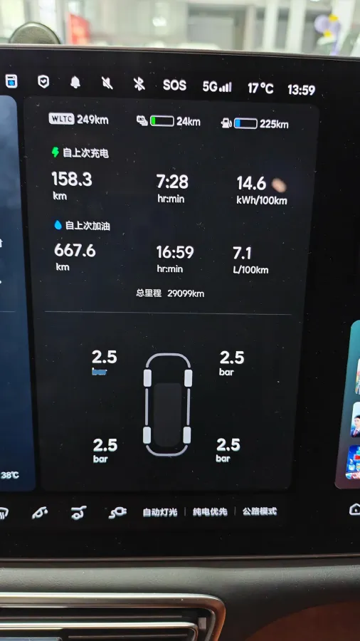 2023 Li L9 Range Extended 154HP REEV 42.6KWH,autocango,china used car exporter,china ev exporter,chinese used car exporter,chinese used ev exporter