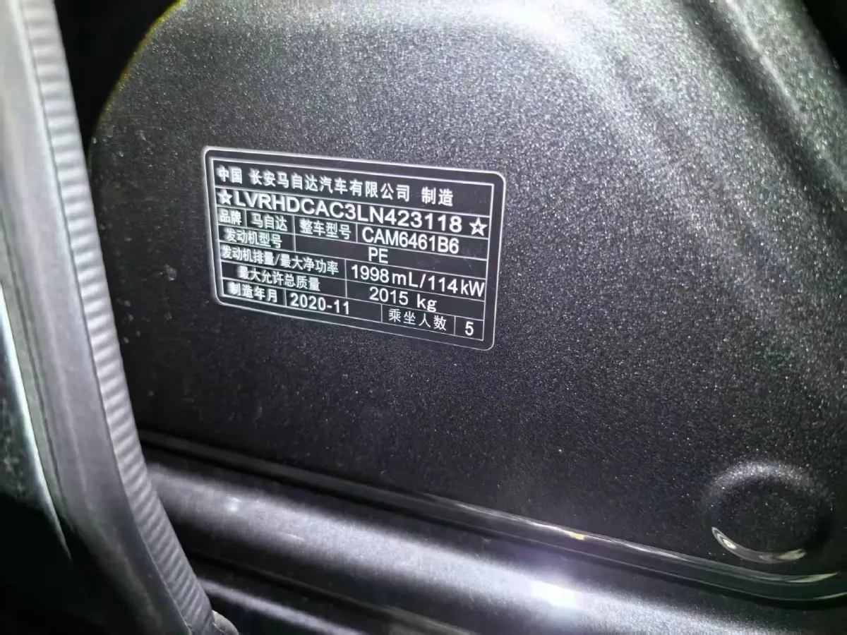 2020 Mazda CX-5 2.0L 155HP L4 6AT,autocango,china used car exporter,china ev exporter,chinese used car exporter,chinese used ev exporter