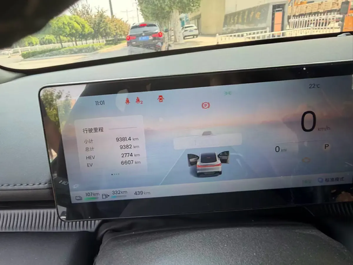 2025 BaoJun XiangJing 1.5T 143HP L4 1DHT PHEV,autocango,china used car exporter,china ev exporter,chinese used car exporter,chinese used ev exporter