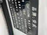 2019 Roewe i5 1.5L 120HP L4 5MT
