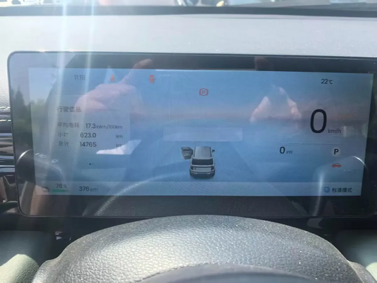 2026 BaoJun YepPlus BEV,autocango,china used car exporter,china ev exporter,chinese used car exporter,chinese used ev exporter