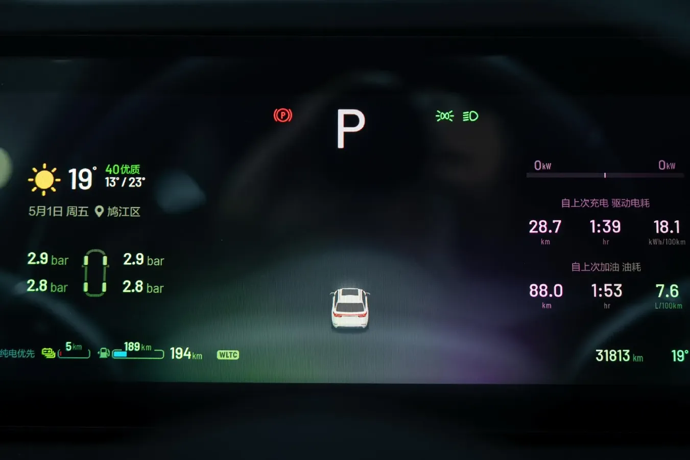 2021 Li ONE Range Extended 131HP REEV 40.5KWH,autocango,china used car exporter,china ev exporter,chinese used car exporter,chinese used ev exporter
