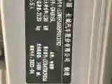 2023 Haval Dargo PLUS 1.5T 184HP L4 7DCT