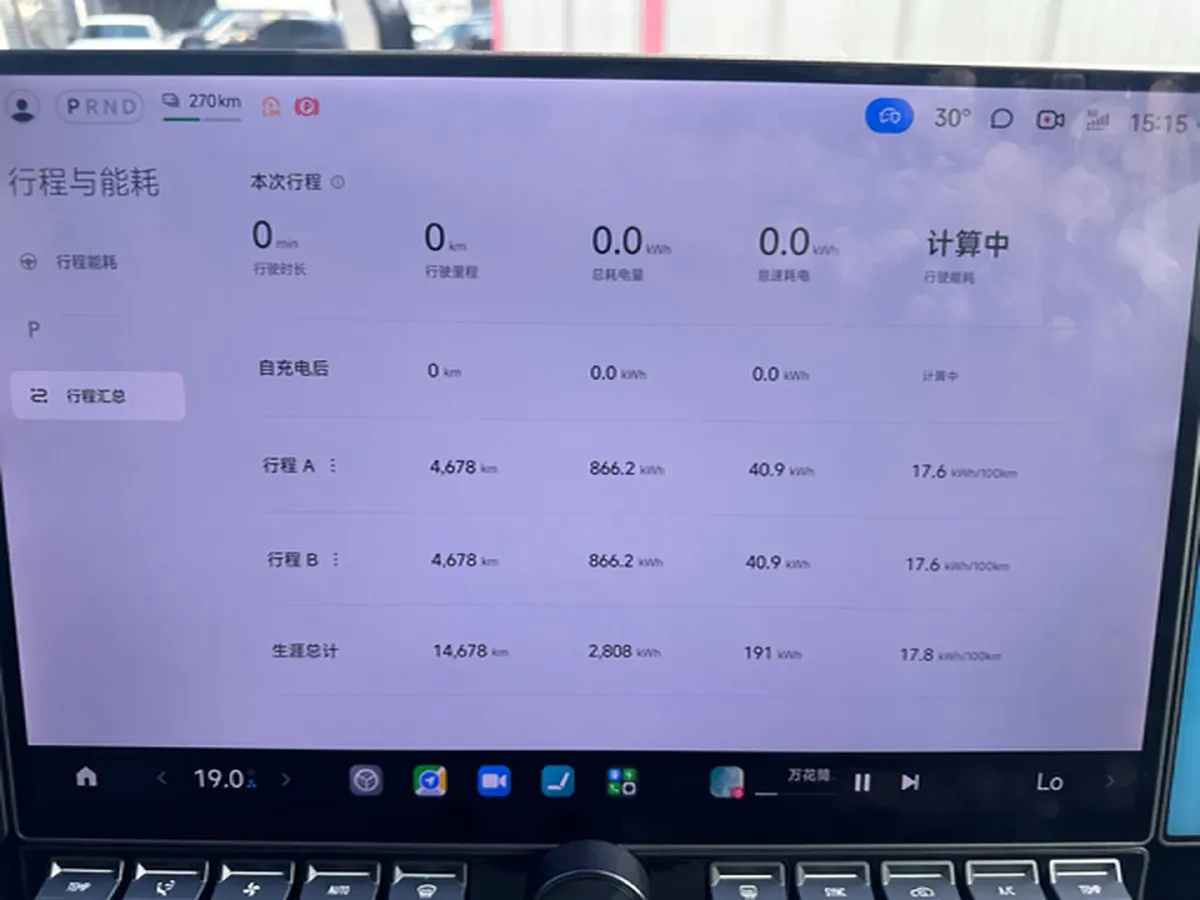 2025 MI YU7 BEV 101.7KWH,autocango,china used car exporter,china ev exporter,chinese used car exporter,chinese used ev exporter