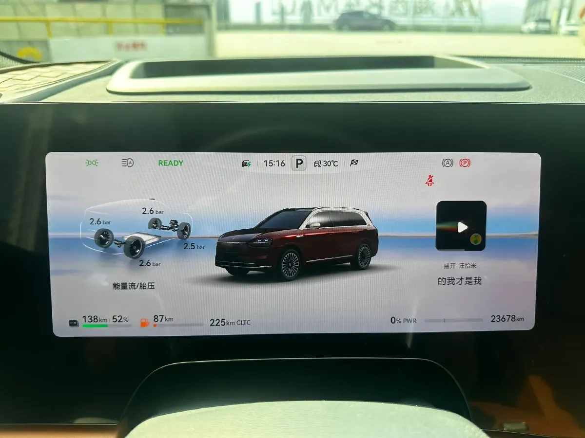 2025 AITO AITO M9 REEV 160HP REEV 52KWH,autocango,china used car exporter,china ev exporter,chinese used car exporter,chinese used ev exporter