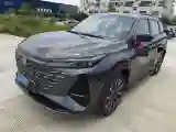 2024 ChangAn CS75 Plus 1.5T 188HP L4 8AT