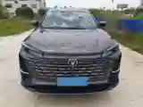 2024 ChangAn CS75 Plus 1.5T 188HP L4 8AT