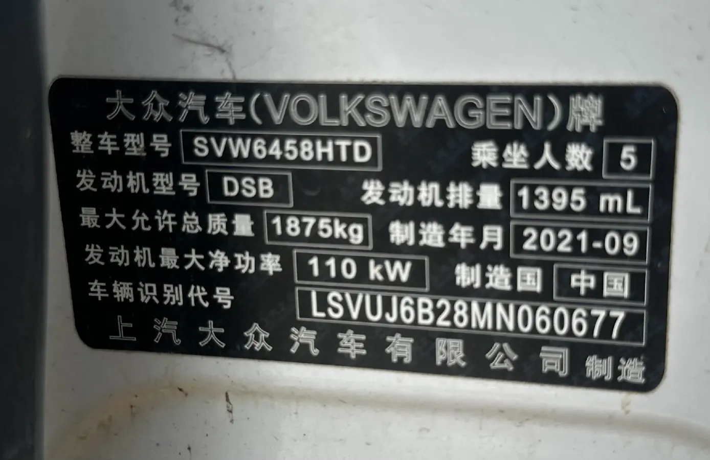 2021 Volkswagen Tharu 1.4T 150HP L4 7DCT,autocango,china used car exporter,china ev exporter,chinese used car exporter,chinese used ev exporter