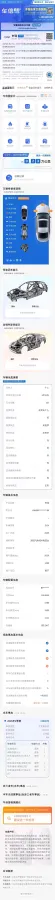 2025 Fulwin FulwinT9 1.5T 156HP L4 1DHT PHEV,autocango,china used car exporter,china ev exporter,chinese used car exporter,chinese used ev exporter