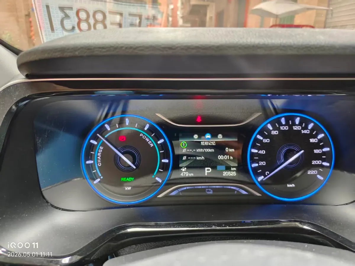 2023 Aion S BEV 55.2KWH,autocango,china used car exporter,china ev exporter,chinese used car exporter,chinese used ev exporter