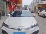 2023 Aion S BEV 55.2KWH
