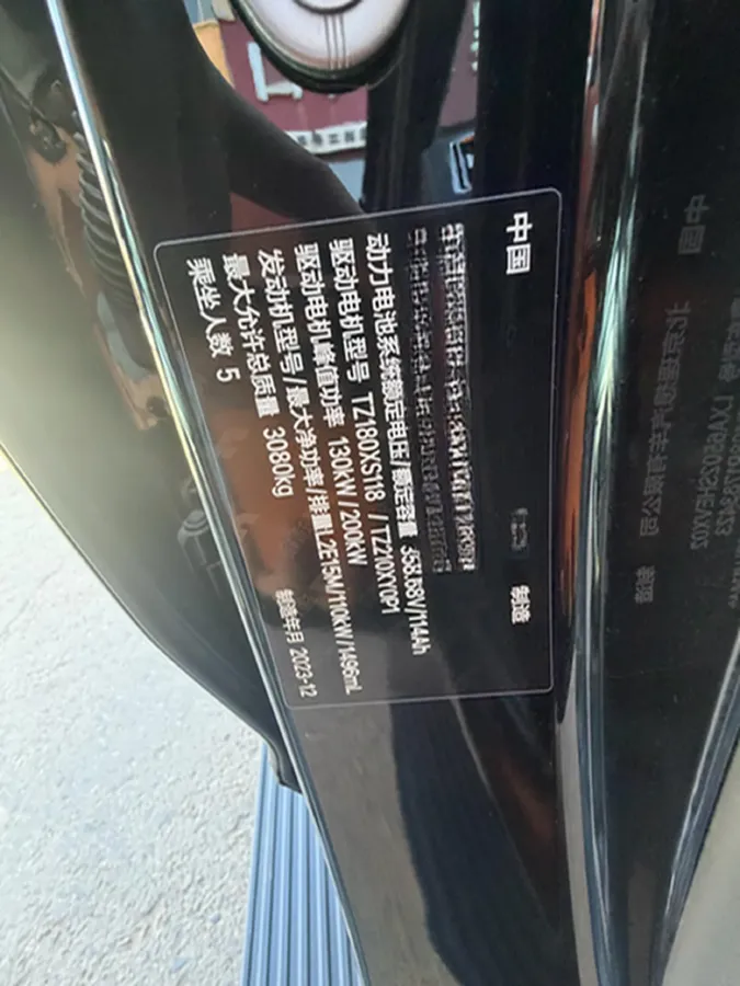 2023 Li L7 Range Extended 154HP REEV 40.9KWH,autocango,china used car exporter,china ev exporter,chinese used car exporter,chinese used ev exporter
