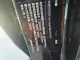 2023 Li L7 Range Extended 154HP REEV 40.9KWH