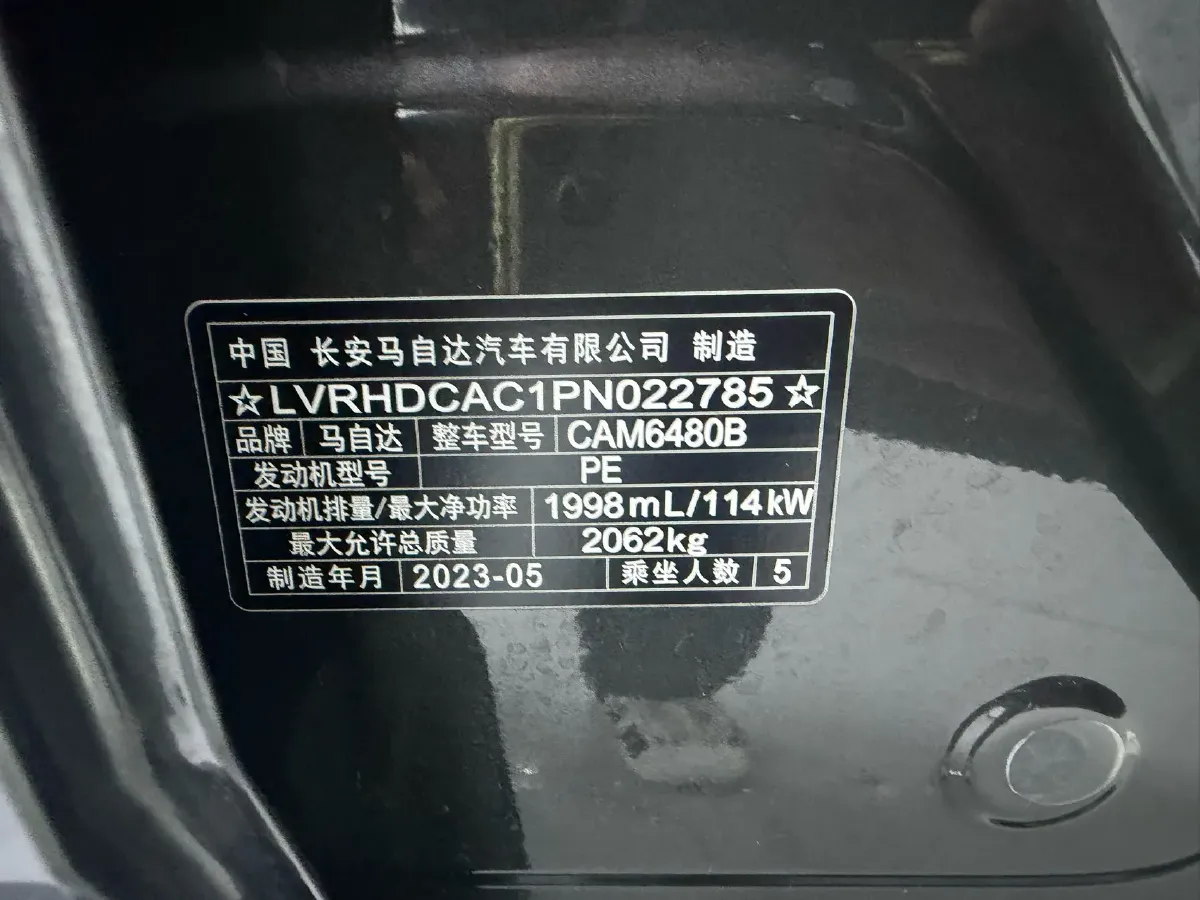 2023 Mazda CX-50 2.0L 155HP L4 6AT,autocango,china used car exporter,china ev exporter,chinese used car exporter,chinese used ev exporter