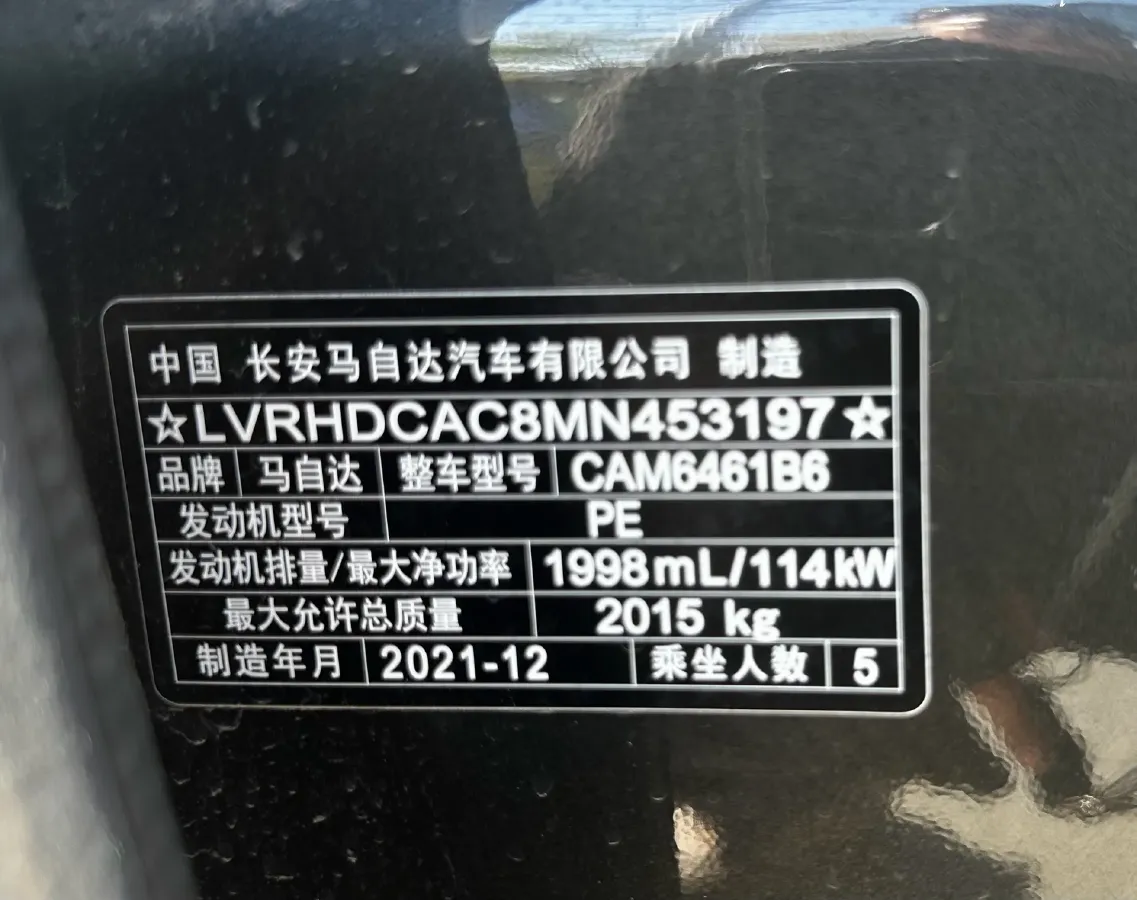 2021 Mazda CX-5 2.0L 155HP L4 6AT,autocango,china used car exporter,china ev exporter,chinese used car exporter,chinese used ev exporter