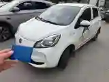 2021 ChangAn BenBen E-Star BEV 31.18KWH