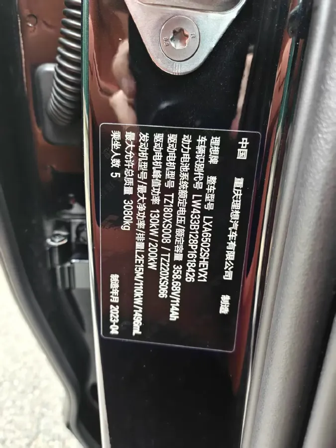 2023 Li L7 Range Extended 154HP REEV 40.9KWH,autocango,china used car exporter,china ev exporter,chinese used car exporter,chinese used ev exporter