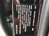 2023 Li L7 Range Extended 154HP REEV 40.9KWH