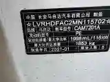 2021 Mazda 3 Axela 2.0L 158HP L4 6AT