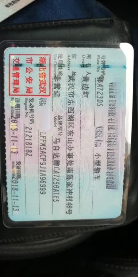 2018 Mazda Atenza 2.5L 192HP L4 6AT,autocango,china used car exporter,china ev exporter,chinese used car exporter,chinese used ev exporter