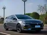2020 Roewe i6 MAX 1.5T 173HP L4 7DCT