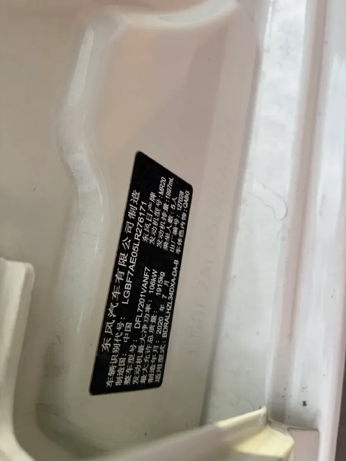 2020 Nissan Teana 2.0L 156HP L4 CVT,autocango,china used car exporter,china ev exporter,chinese used car exporter,chinese used ev exporter