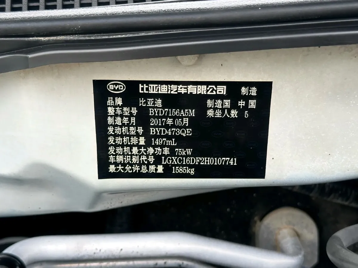 2015 BYD F3 1.5L 109HP L4 5MT,autocango,china used car exporter,china ev exporter,chinese used car exporter,chinese used ev exporter