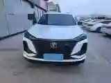 2020 ChangAn CS75 Plus 2.0T 233HP L4 8AT