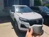 2021 ChangAn CS75 1.5T 178HP L4 6MT