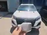 2021 ChangAn CS75 1.5T 178HP L4 6MT